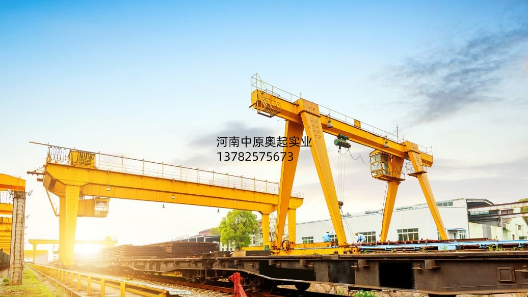MHh型-電動(dòng)葫蘆門(mén)式起重機(jī)，MDG型32噸門(mén)式起重機(jī)日常維護(hù)及一、二級(jí)別維護(hù)