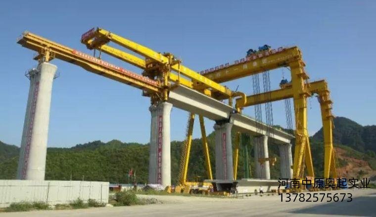 從美國**的架橋機(jī)新式工字型預(yù)制梁制造技術(shù)，24小時(shí)后即可架橋?